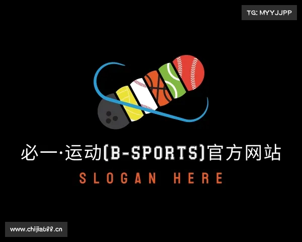 关于必一